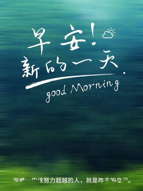 日語(yǔ),句子,能量