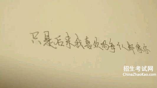 暖心情話(huà)正能量的短句子