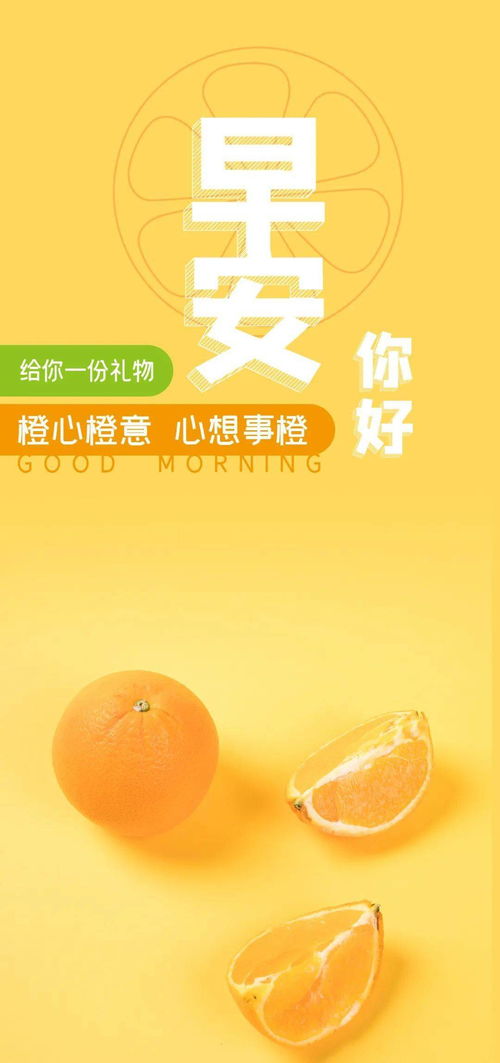 又是正能量滿(mǎn)滿(mǎn)的一天句子