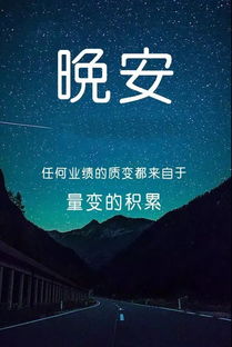 正能量的人在一起的句子,和正能量的人在一起句子經(jīng)典語(yǔ)句,多和正能量的人在一起的句子