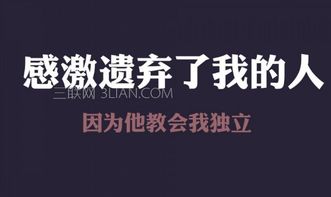 感恩勵志正能量的句子海鮮炒意粉