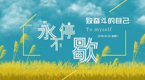 句子,能量,陽(yáng)光,工作