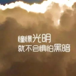 企業(yè)激勵話(huà)語(yǔ)正能量,企業(yè)激勵員工正能量的句子,企業(yè)激勵團隊正能量的句子