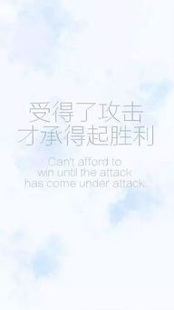 奮斗正能量句子霸氣短句,勵志奮斗正能量的句子,奮斗創(chuàng)業(yè)正能量的句子