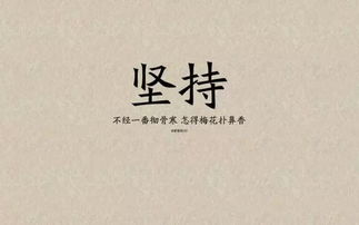 朋友圈說(shuō)說(shuō)的好句子正能量短句,朋友圈說(shuō)說(shuō)的好句子正能量早上好,朋友圈勵志正能量的說(shuō)說(shuō)句子