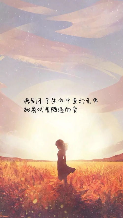 正能量滿(mǎn)滿(mǎn)的勵志句子,雨天幽默正能量的句子,正能量孝順老人的句子