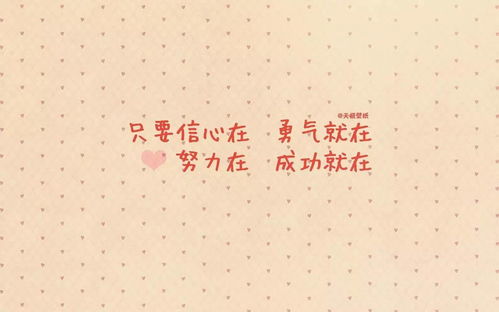 關(guān)于生活正能量的句子帶字,生活心態(tài)正能量的句子,對生活充滿(mǎn)正能量的句子
