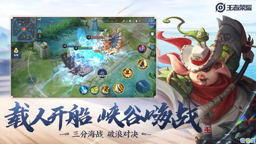 王者榮耀正能量句子