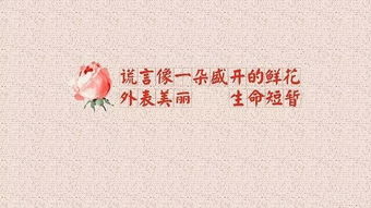 鼓勵幼兒的正能量句子