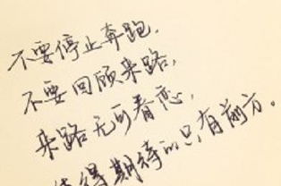 努力賺錢(qián)的句子正能量,努力向上的句子正能量,努力優(yōu)秀的正能量句子