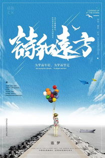 技術(shù)正能量的句子,學(xué)技術(shù)的正能量句子,優(yōu)秀教練的正能量句子