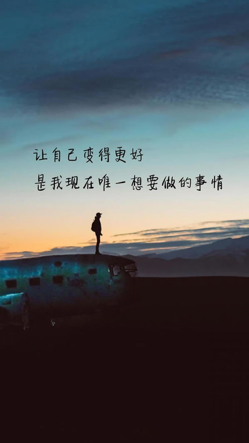 簡(jiǎn)短正能量句子貼吧