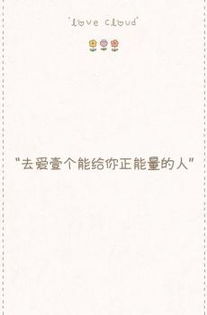 網(wǎng)紅小清新句子簡(jiǎn)短正能量,正能量陽(yáng)光清新句子,正能量陽(yáng)光清新句子早安