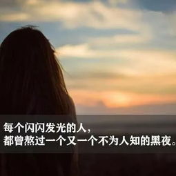 青春正能量勵志短句子大全