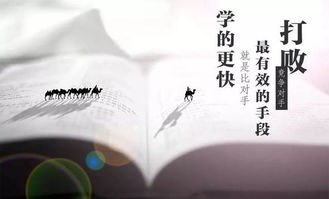世界讀書(shū)正能量句子