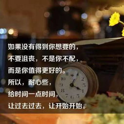句子,語錄,能量,清晨