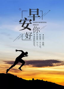 周一至周五正能量的句子