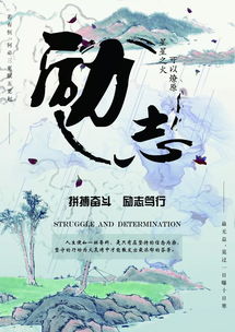 關(guān)于銷(xiāo)售工作正能量的句子