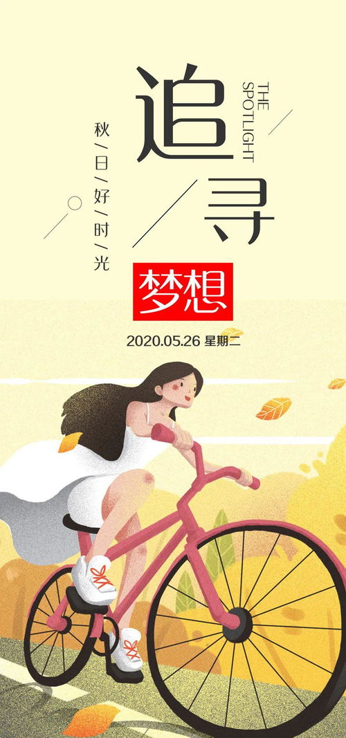 開(kāi)工第一天正能量的句子,九月第一天正能量句子,十二月第一天正能量句子