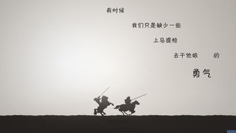 勵志女人正能量的句子