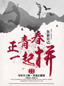 過(guò)年留守正能量句子,新年正能量的句子經(jīng)典語(yǔ)句,過(guò)年正能量句子勵志短句子