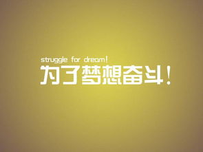寶媽創(chuàng)業(yè)正能量激勵人的好句子