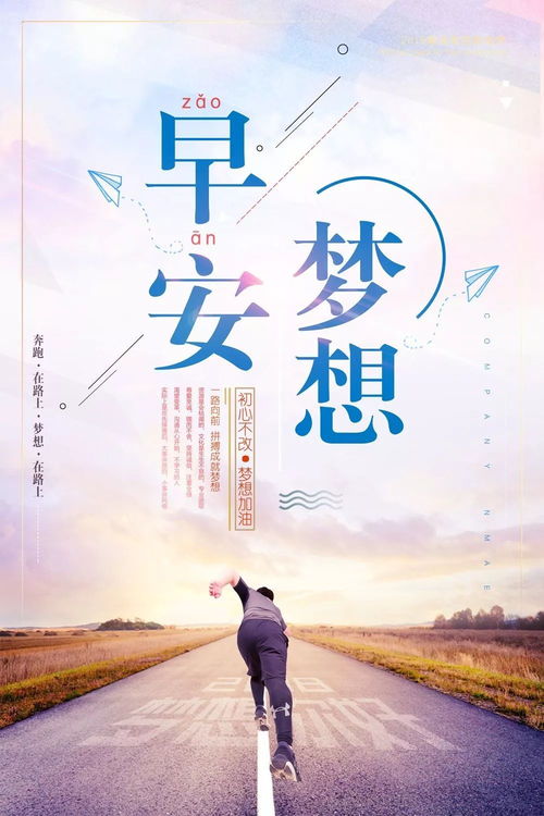廠(chǎng)礦企業(yè)正能量句子