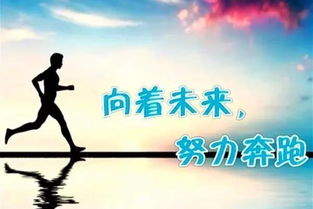 鼓勵孩子努力學(xué)習正能量的句子