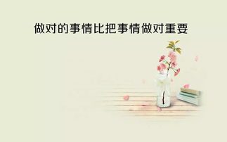 早安分享正能量長(cháng)句子