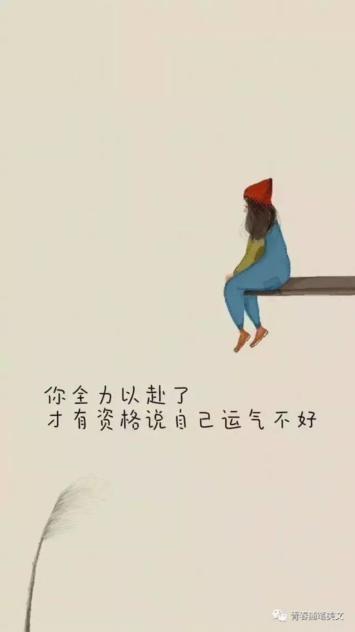 句子,能量,經(jīng)典語(yǔ)錄,李嘉