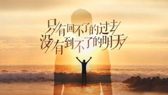 正能量的句子女性勵志語(yǔ)錄