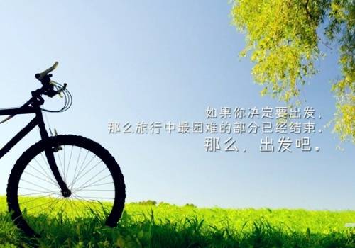 自己未來(lái)可期的正能量句子