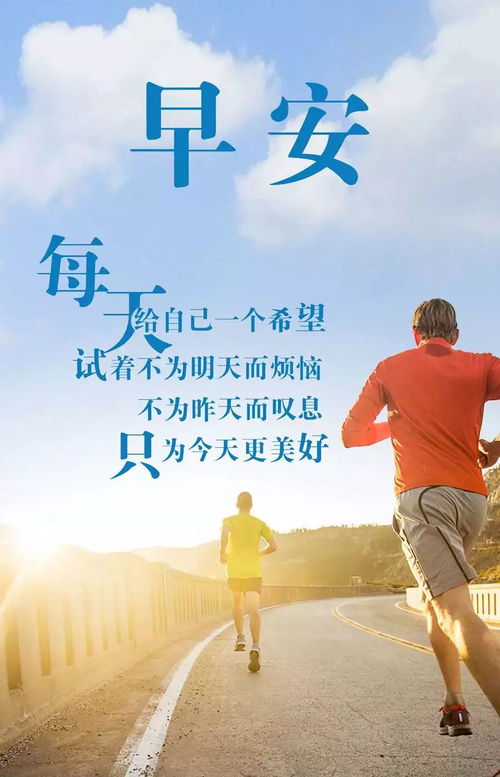 句子,能量,安慰