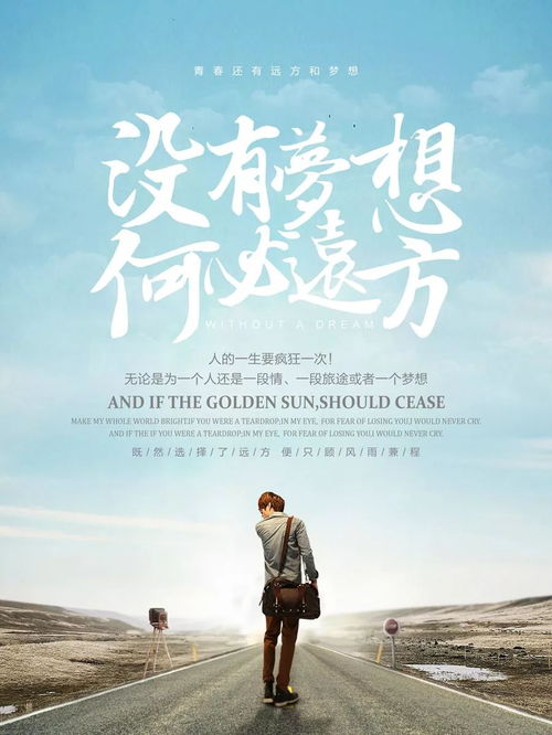 周一早安勵志正能量句子,周一正能量句子勵志短句子,周一勵志早安心語(yǔ)正能量句子