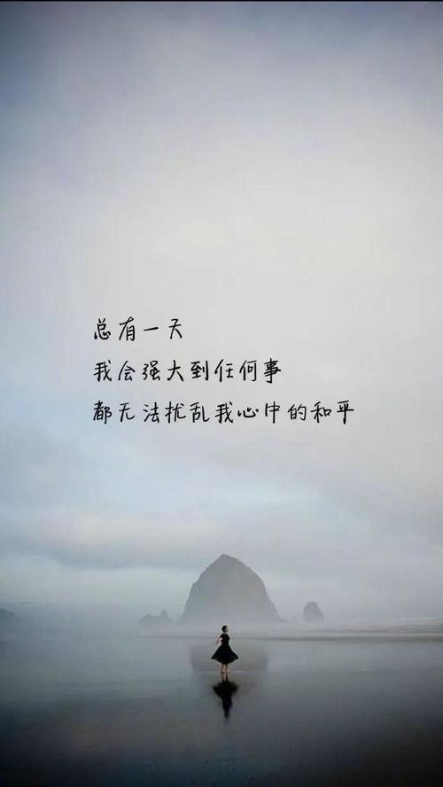 正能量走心文藝的句子,走心正能量的簡(jiǎn)短句子,早安走心正能量的句子加圖