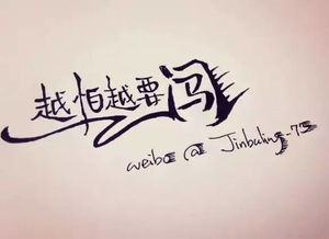 勵志感慨正能量句子說(shuō)說(shuō)心情