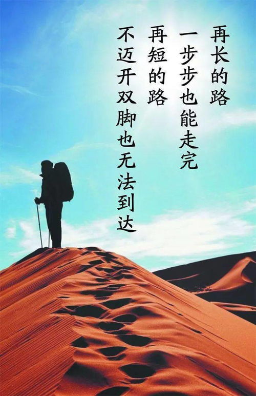 每天充滿(mǎn)正能量的段子,每天積極向上,充滿(mǎn)正能量,每天起床充滿(mǎn)正能量
