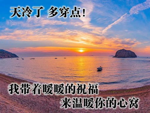 句子,能量,早晨