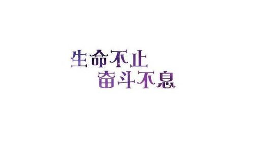 安慰人調整心態(tài)的正能量句子,安慰鼓勵人的正能量句子,正能量安慰人的句子經(jīng)典語(yǔ)句