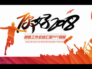 銷(xiāo)售工作總結正能量的句子