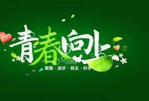 早上滿(mǎn)滿(mǎn)的正能量句子