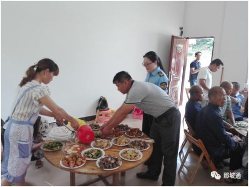 聚餐,句子,能量,團隊