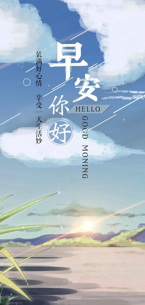 充滿(mǎn)正能量的句子,正能量禪意句子,有沖勁的正能量句子