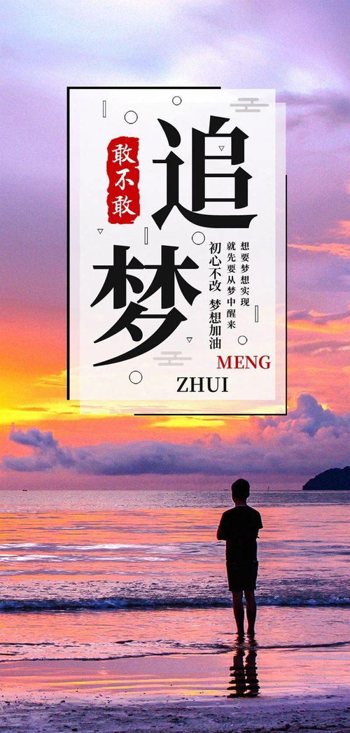 2021清晨勵志正能量的句子