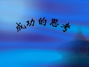 學(xué)校晨會(huì )正能量的句子