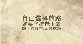 激勵(lì)傳遞正能量的句子