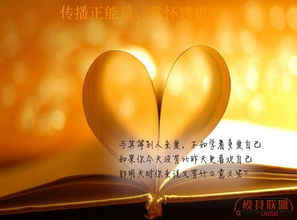 網(wǎng)易,熱評,句子,能量