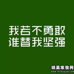 雨天幽默正能量的句子,開(kāi)心幽默正能量的句子,關(guān)于加班幽默正能量的句子