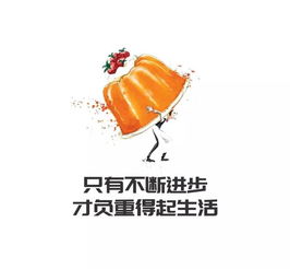 句子,內涵,能量