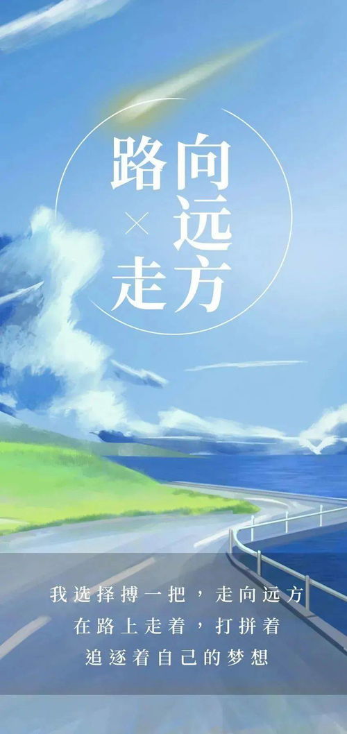 正能量的句子人生感悟陽(yáng)光,正能量的句子人生感悟努力工作2021,正能量的句子人生感悟努力工作